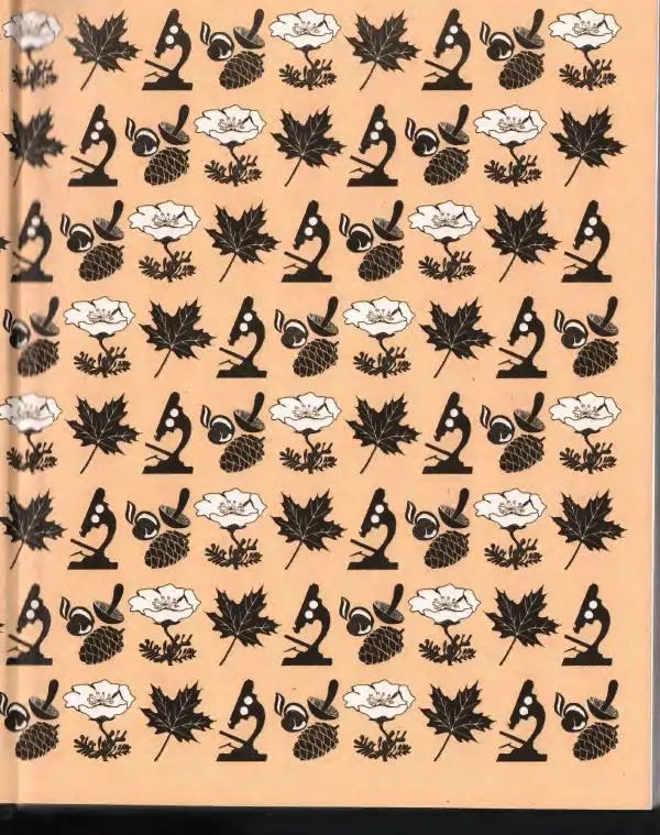  Энциклопедия для детей Аванта+ - Энциклопедия для детей. Том 43. Ботаника - Страница № 3