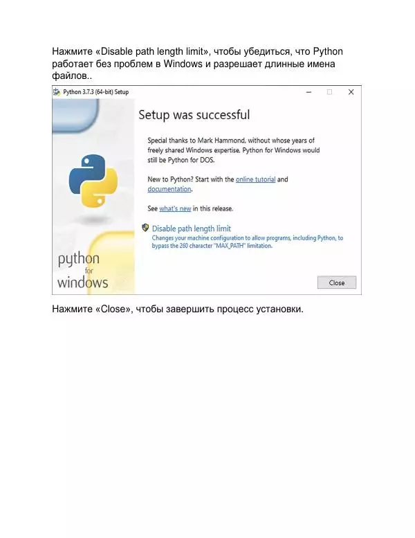 Кевин Уилсон - Программирование на Python для абсолютных новичков - Страница № 19