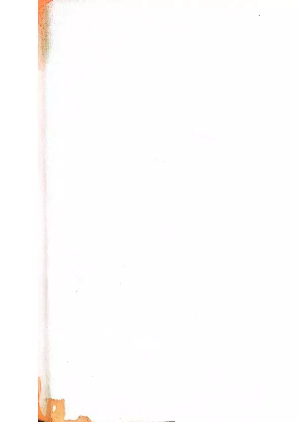 Виктор Пронин - В зоне риска - Страница № 57