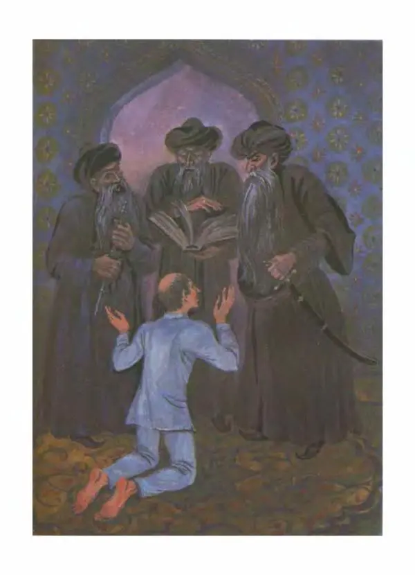  Автор неизвестен - Народные сказки - Сказки народов Восточной Европы и Кавказа - Страница № 266