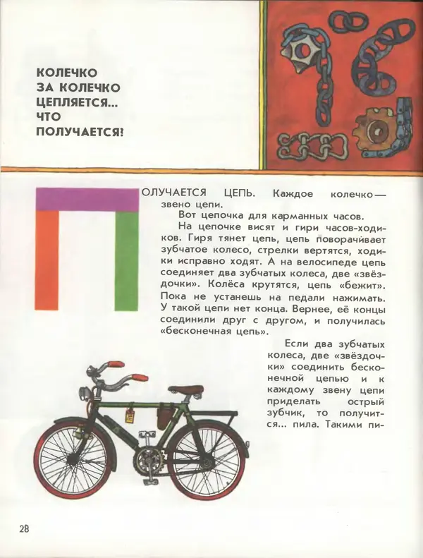 Борис Зубков -</p> --