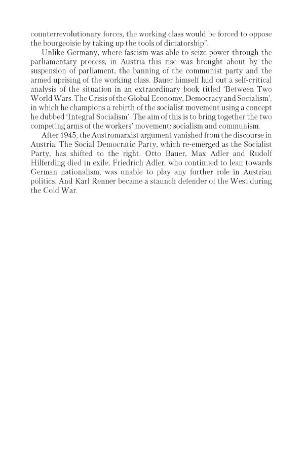 Александр Ватлин - Левая альтернатива в XX веке - драма идей и судьбы людей - Страница № 17