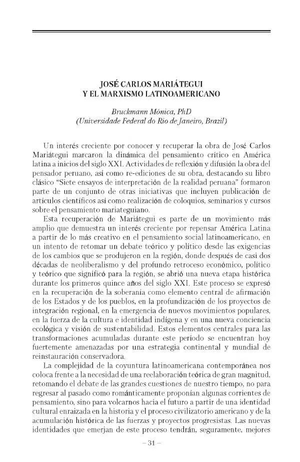 Александр Ватлин - Левая альтернатива в XX веке - драма идей и судьбы людей - Страница № 32