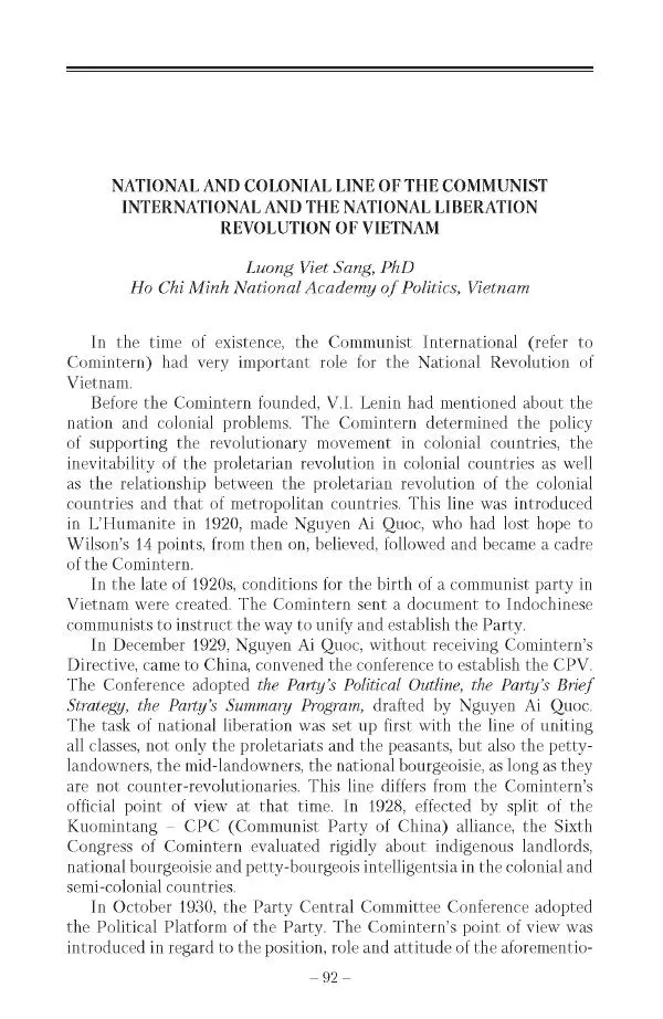 Александр Ватлин - Левая альтернатива в XX веке - драма идей и судьбы людей - Страница № 93
