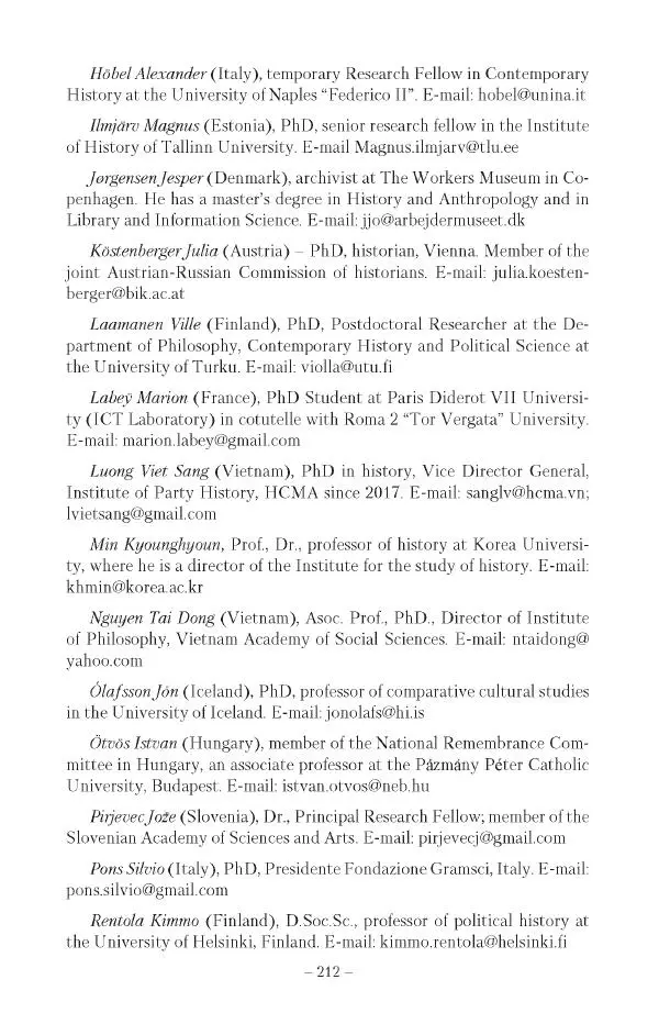 Александр Ватлин - Левая альтернатива в XX веке - драма идей и судьбы людей - Страница № 213