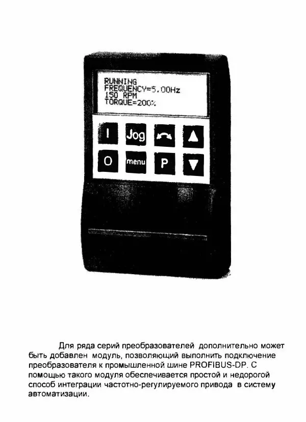 В. Ключев - Теория электропривода - Страница № 710 В. Ключев - Теория электропривода - Страница № 710