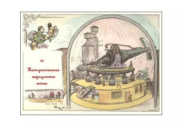 Albert Robida - Война в двадцатом веке - Страница № 33