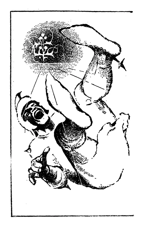 Владимир Леви - Охота за мыслью. - 2-е изд. - Страница № 37