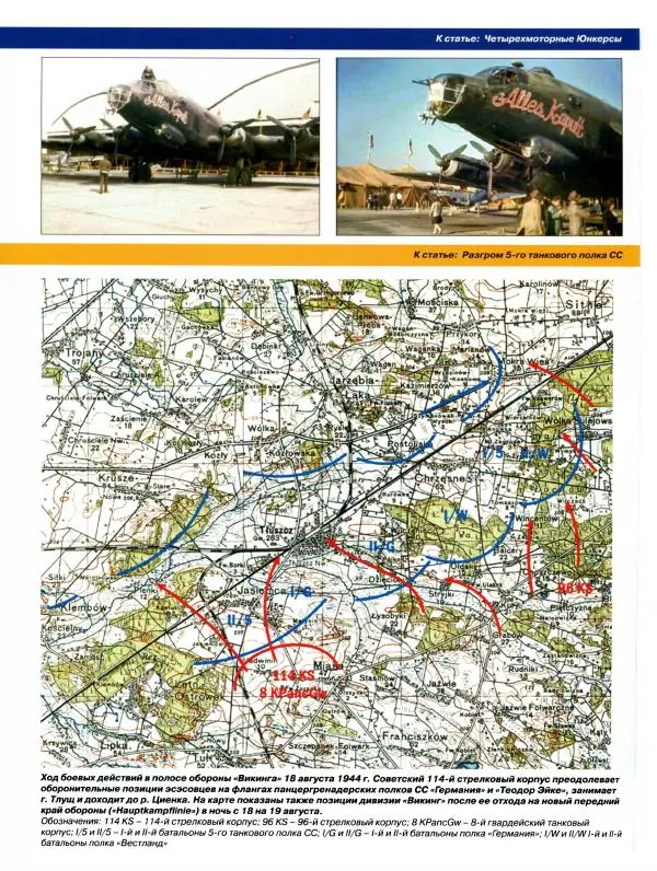  Журнал «Арсенал - Коллекция» - Арсенал-Коллекция 2015 №03(33) - Страница № 2