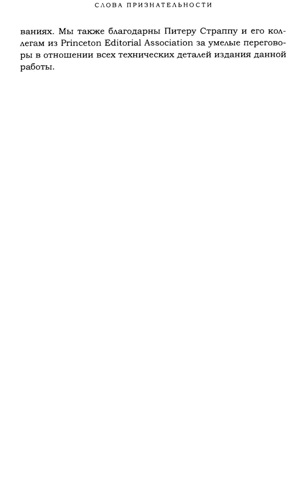 Кеннет Рогофф - На этот раз все будет иначе. Восемь столетий финансового безрассудства. - Страница № 46