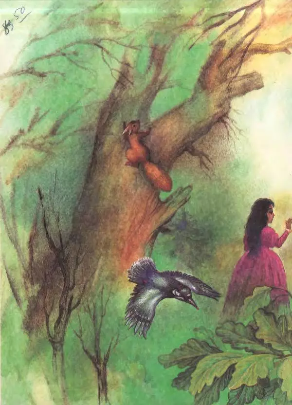 Софья Прокофьева - Ожерелье для Белоснежки - Страница № 2 Софья Прокофьева - Ожерелье для Белоснежки - Страница № 2