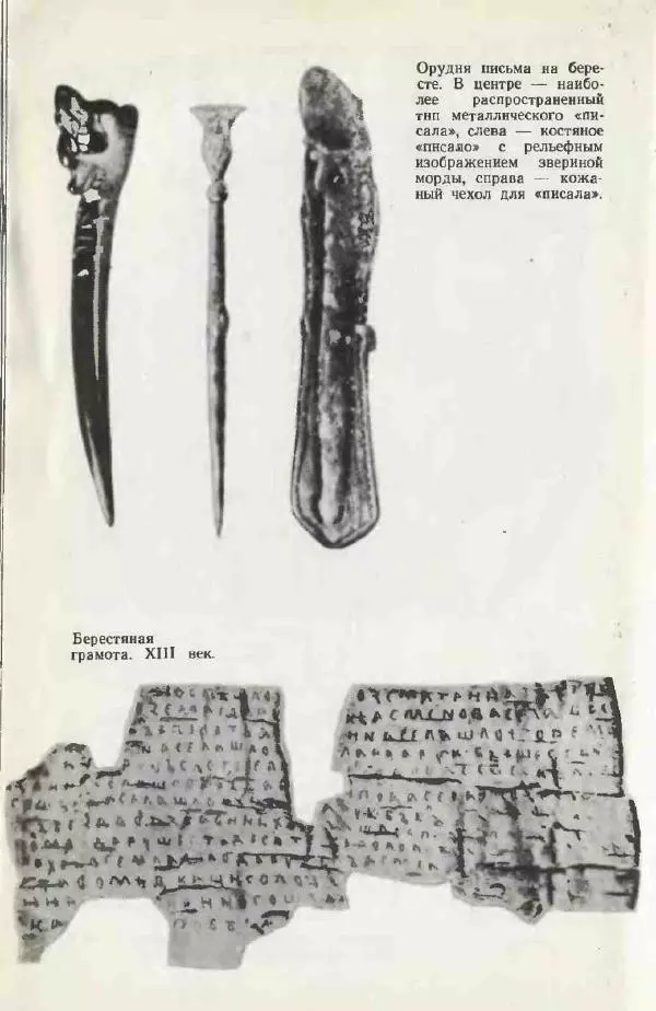 Сергей Наровчатов - Необычное литературоведение - Страница № 271