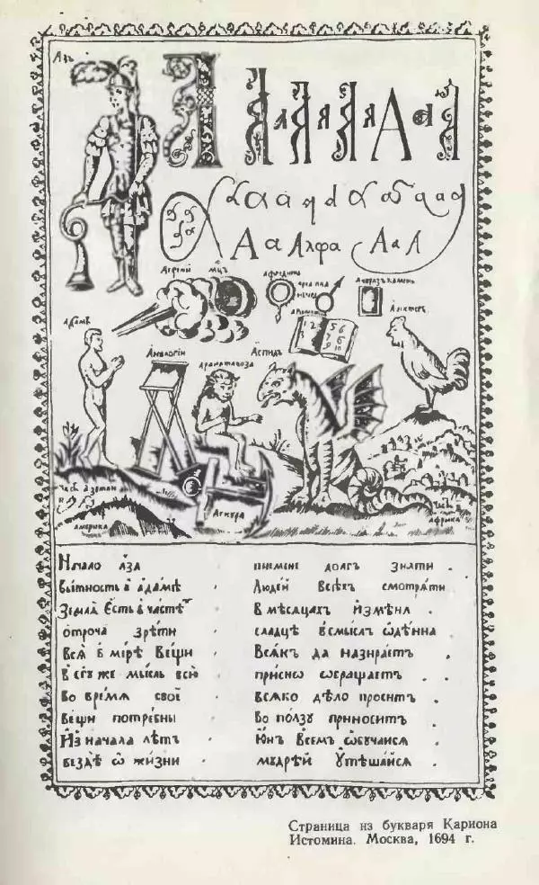 Сергей Наровчатов - Необычное литературоведение - Страница № 273
