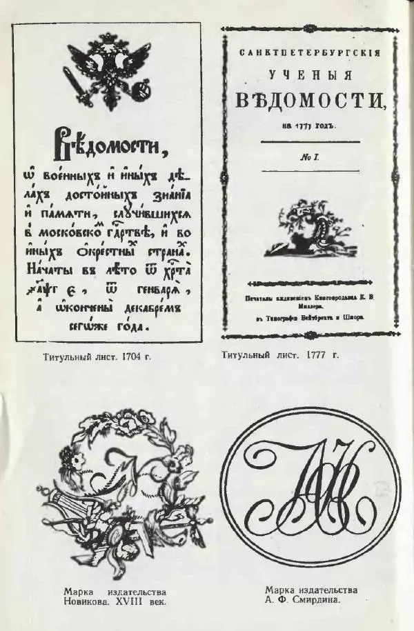 Сергей Наровчатов - Необычное литературоведение - Страница № 365