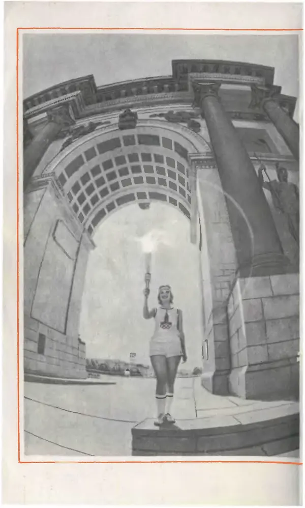  Журнал «Юный техник» - Юный техник 1980 №07 - Страница № 2