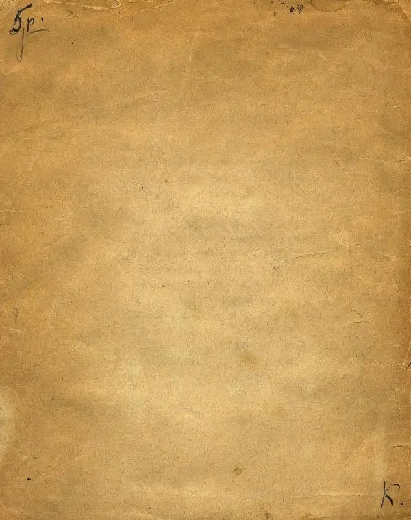 Автор неизвестен - Народные сказки - Лубяная избушка - Страница № 11 Автор неизвестен - Народные сказки - Лубяная избушка - Страница № 11