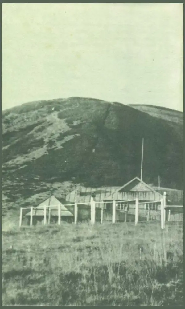 Степан Стойко - Эталоны природы - Страница № 117