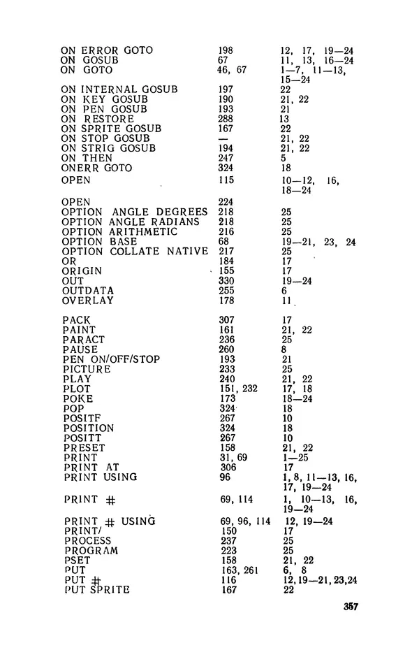 Юлий Кетков - Диалог на языке бейсик для мини- и микроЭВМ - Страница № 358
