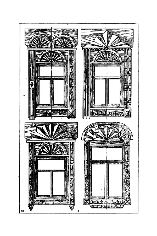 Александр Шепелев - Столярные работы в сельском доме - Страница № 198