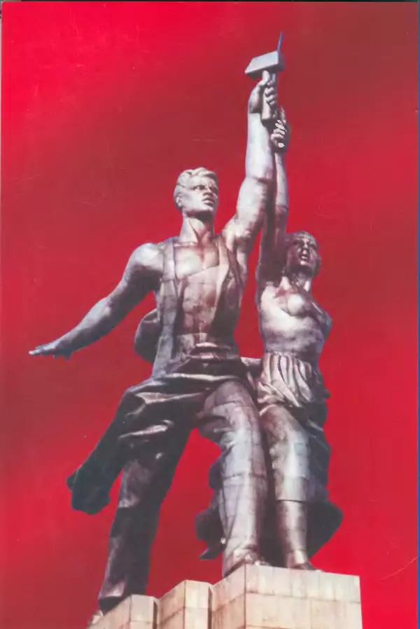 А. Зак - Уральский фотокаталог советской фалеристики. Часть 2 - Страница № 63