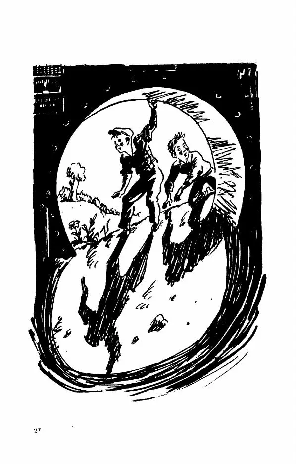 Виталий Мелентьев - Чёрный свет - Страница № 38