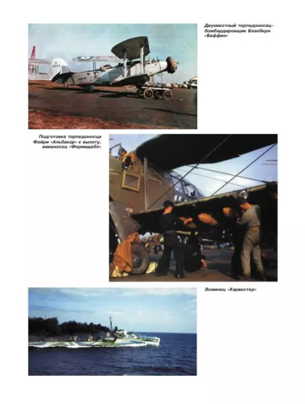  Журнал «Арсенал - Коллекция» - Арсенал коллекция 2018 №04 - Страница № 2