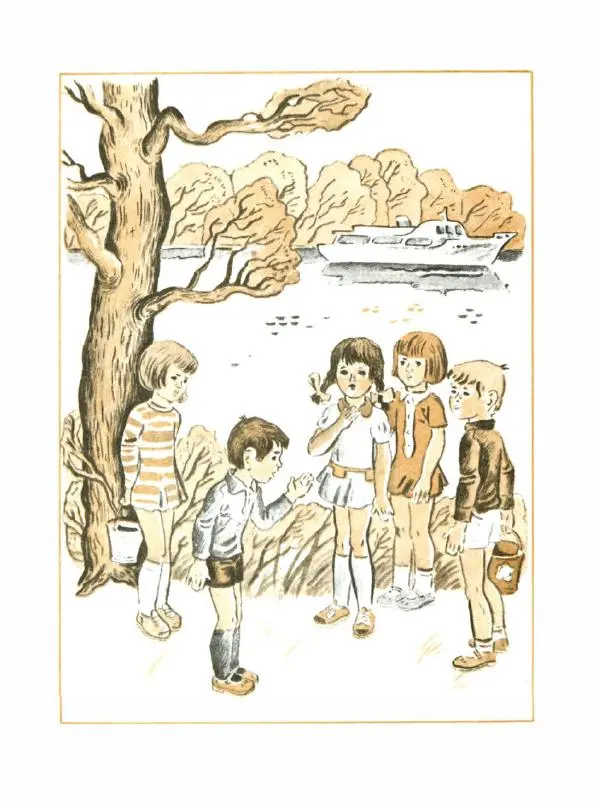 Арсений Седугин - Гордый слон - Страница № 30