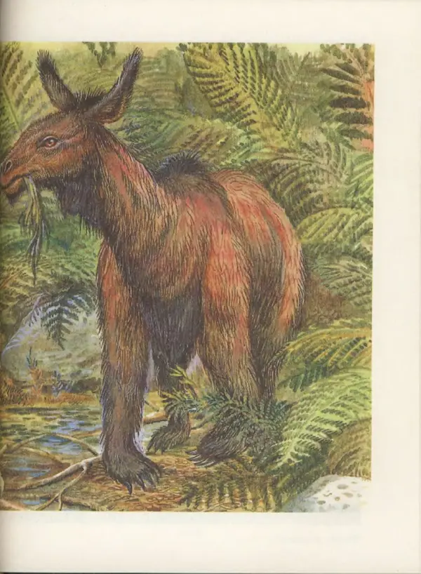 Ирина Яковлева - След динозавра - Страница № 159