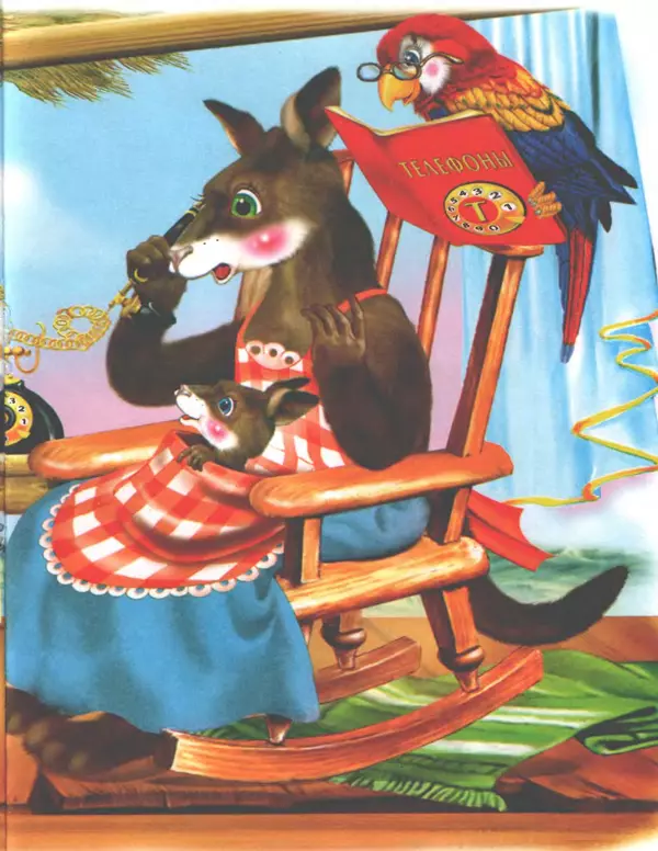 Корней Чуковский - Телефон - Страница № 15