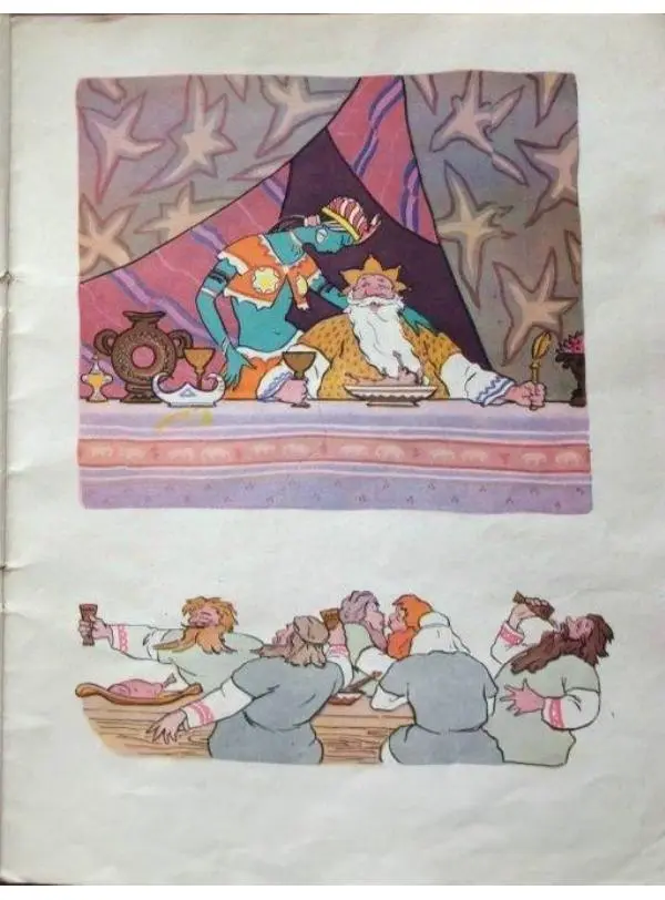 Александр Пушкин - Сказка о Золотом Петушке - Страница № 19