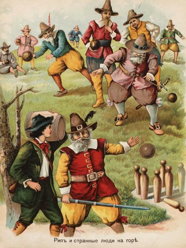 Вашингтон Ирвинг - Рипъ Ванъ Уинкль - Страница № 16