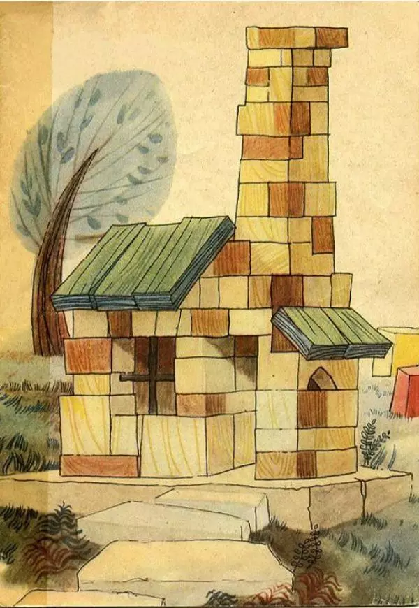 Геннадий Цыферов - Жираф - Страница № 3