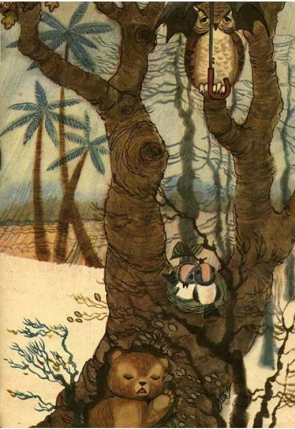 Геннадий Цыферов - Жираф - Страница № 7