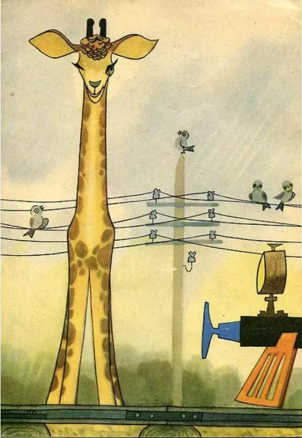 Геннадий Цыферов - Жираф - Страница № 12