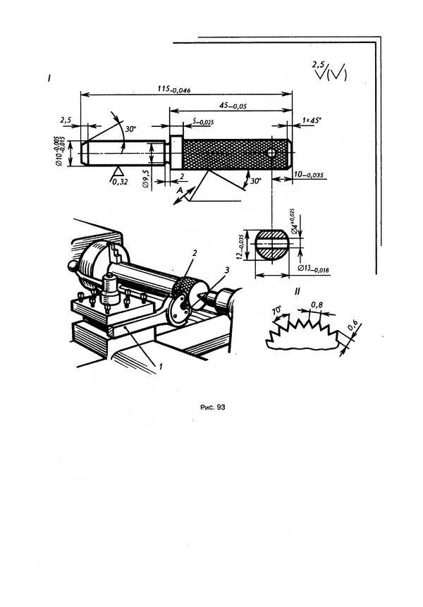 Израиль Ройтман - Основы машиностроения в черчении. Том 1 - Страница № 115