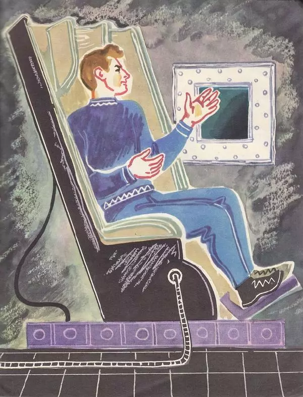 Геннадий Цыферов - В гостях у звёзд - Страница № 13