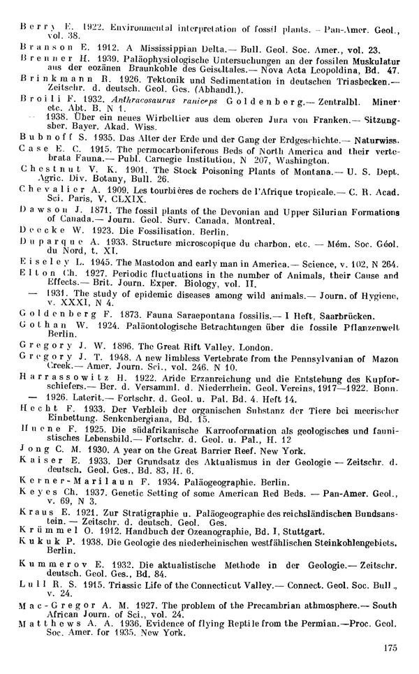 Иван Ефремов - Тафономия и геологическая летопись. Книга 1. Захоронение наземных фаун в палеозое - Страница № 179