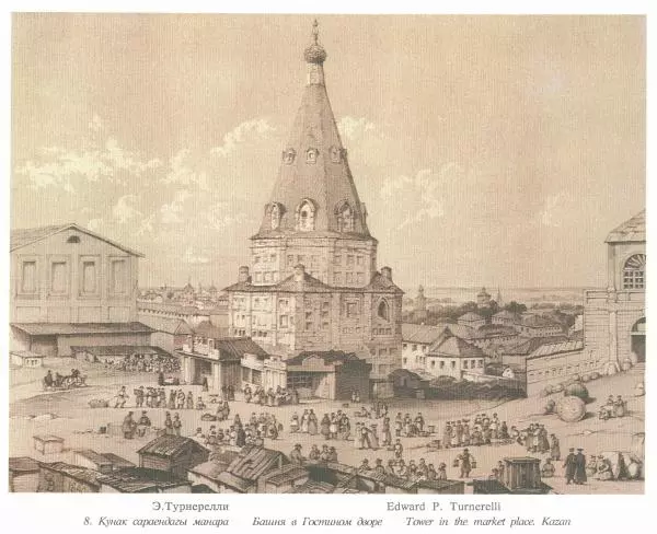Edward Turnerelli - Э.Турнерелли_Edward P. Turnerelli (art)_Собрание видов города Казани (Лондон,1839)_(Глас.А.л.) - Страница № 8