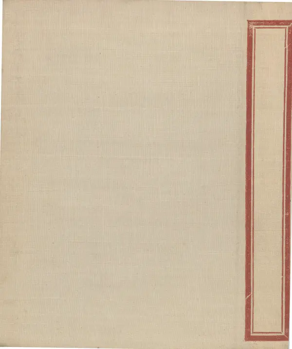 Александр Шотман - Как от искры возгорелось пламя - Страница № 367