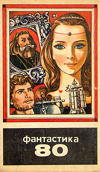 Должник (fb2)