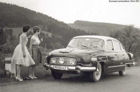 Tatra 603. Журнал «Автолегенды СССР». Иллюстрация 1