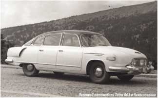 Tatra 603. Журнал «Автолегенды СССР». Иллюстрация 5