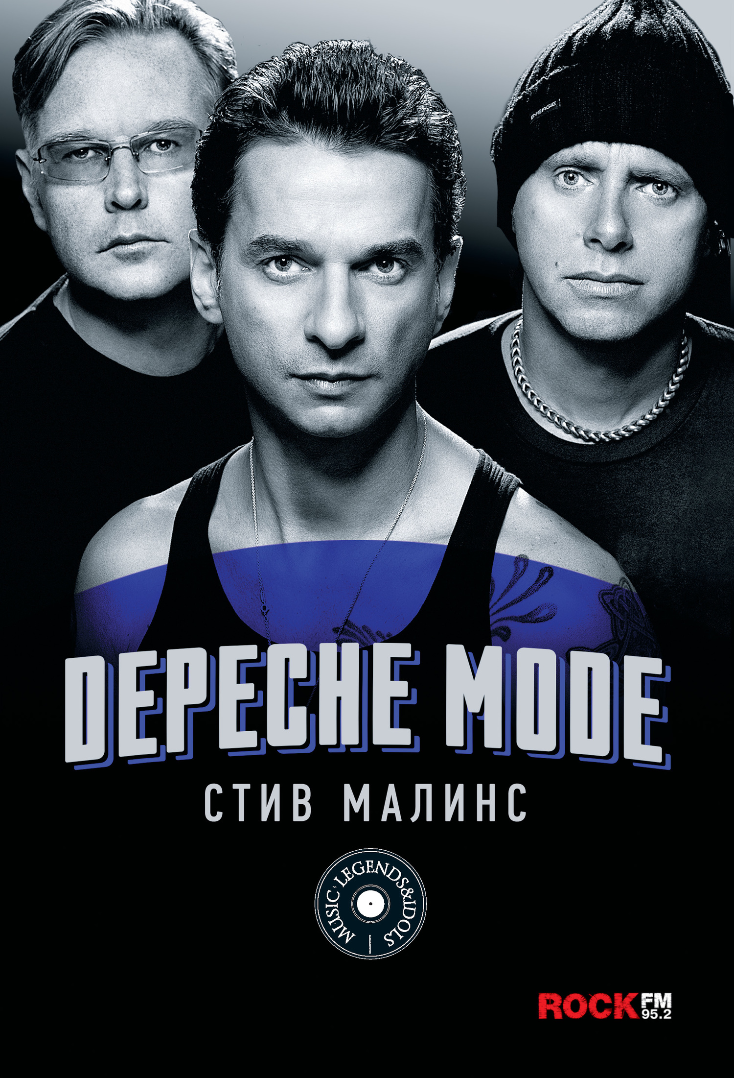 Depeche Mode (fb2)