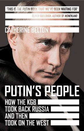 Люди Путина. Как КГБ вернул себе Россию и перешёл в наступление на Запад (pdf)