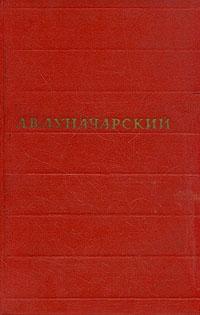 Том 2. Советская литература (fb2)