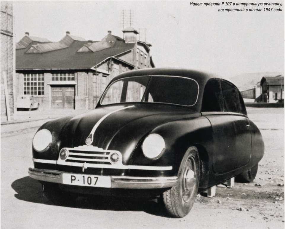 Tatra 600 Tatraplan. Журнал «Автолегенды СССР». Иллюстрация 17