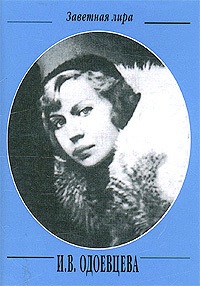 Собрание стихотворений (fb2)