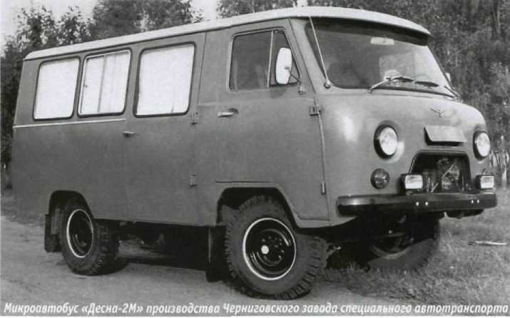 УАЗ-452B/452A. Журнал «Автолегенды СССР». Иллюстрация 3