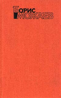 По дороге в Мещеру (fb2)