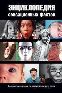 VII. Наш звездный дом (fb2)